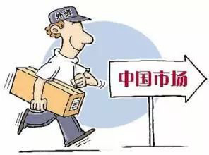 外資企業財務外包素材圖